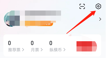 纵横小说如何隐藏动态信息