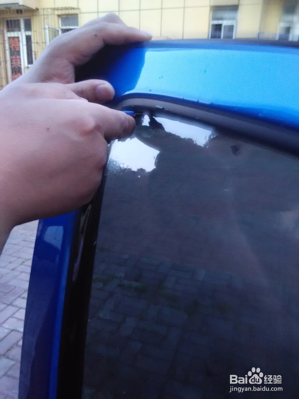 怎样自己手工贴膜