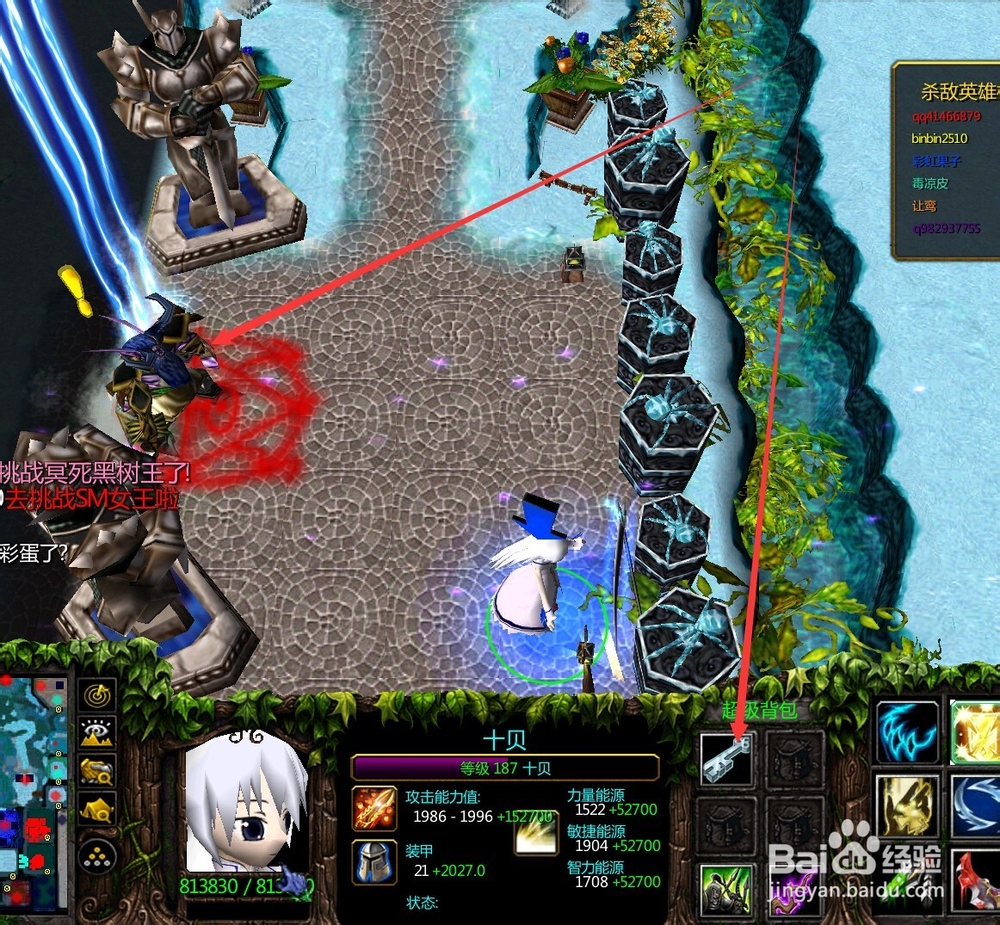 逃学大乱斗里面的杀破狼怎么合成?