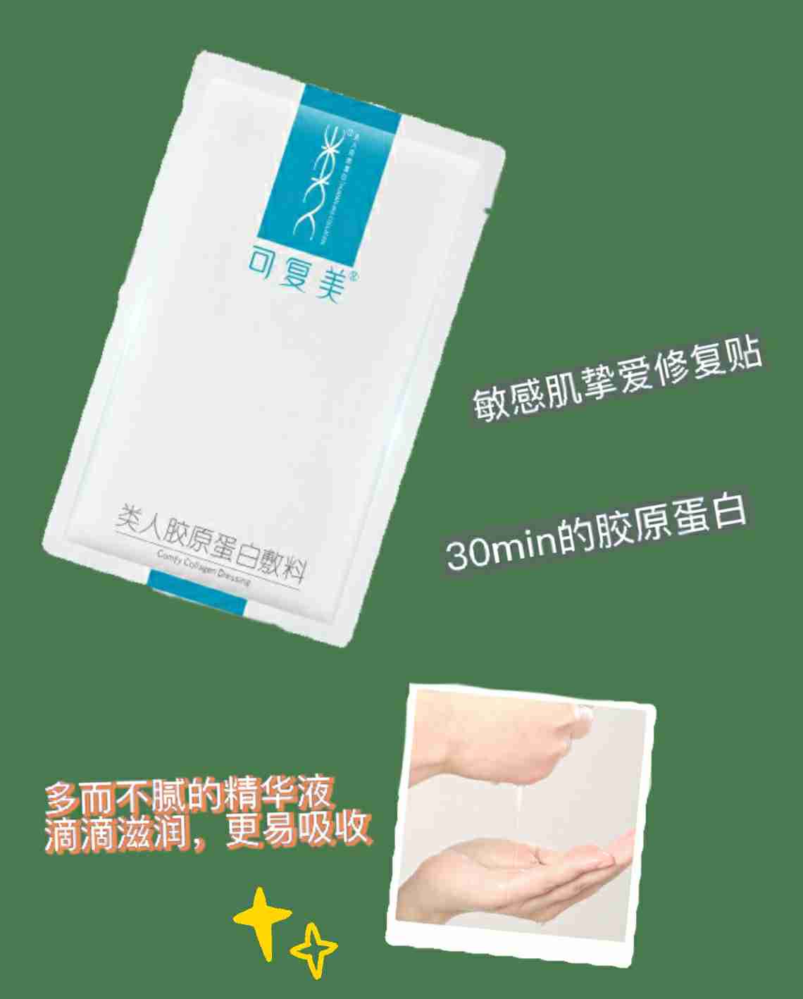 敏感肌专用化妆品大集合，自救好物！