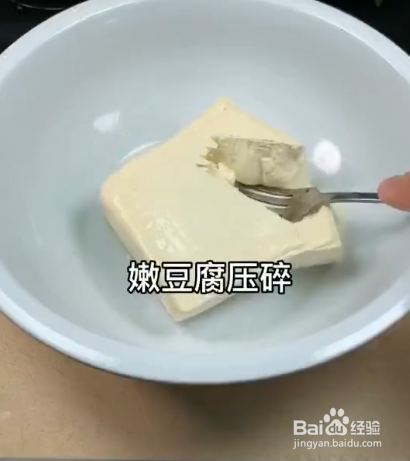 油炸丸子的简单做法