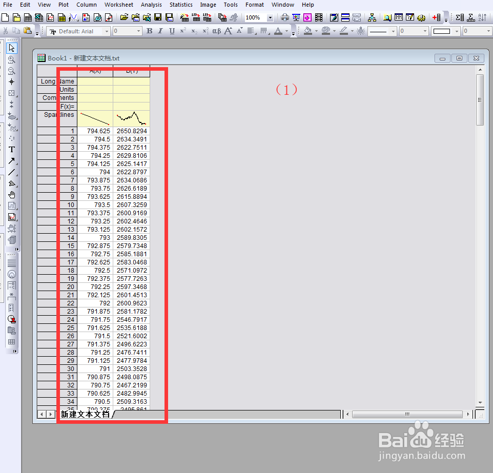 origin数据处理，怎么对粗糙的数据平滑（1）？