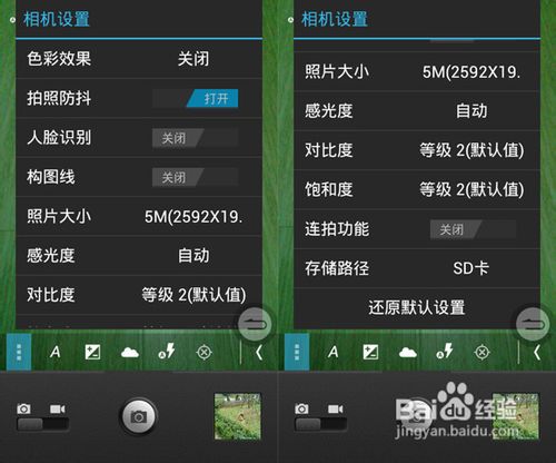 北斗小旋风中兴U950怎么样