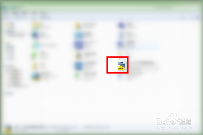 cad图形文件无效怎么办