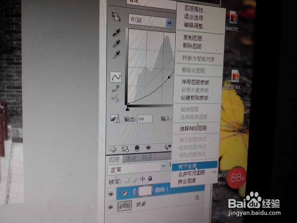 拍的照片曝光过度了怎么办用ps很简单就搞定哦