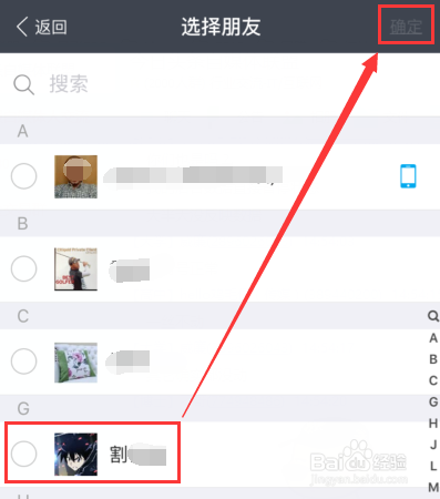 支付宝拜年红包怎么发？拜年红包如何使用？