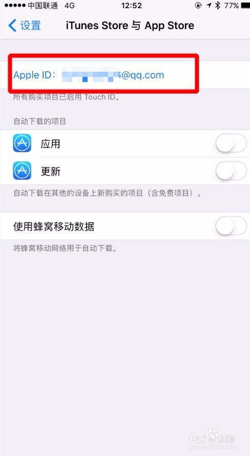 如何查看自己Apple store 购买软件记录