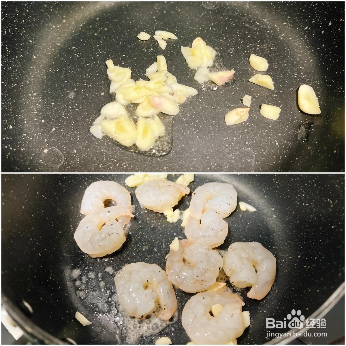 虾仁菌菇豆腐汤的做法