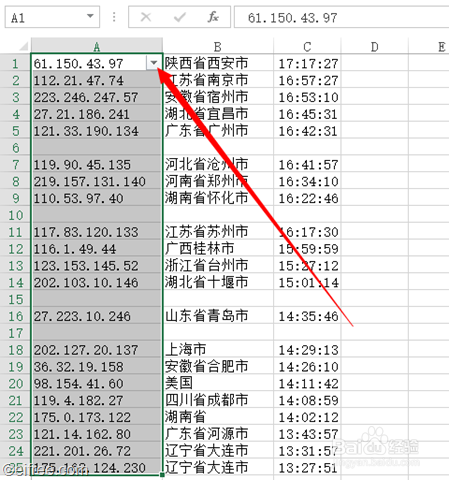 EXCEL2013 如何快速删除所有空行