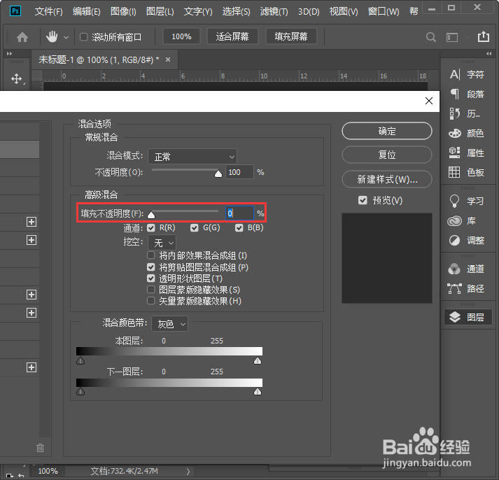 ps怎么做压痕效果