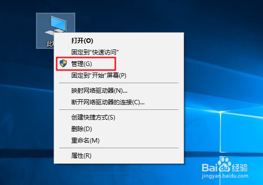 <b>win10右下角出现黄色感叹号且无法上网怎么办</b>