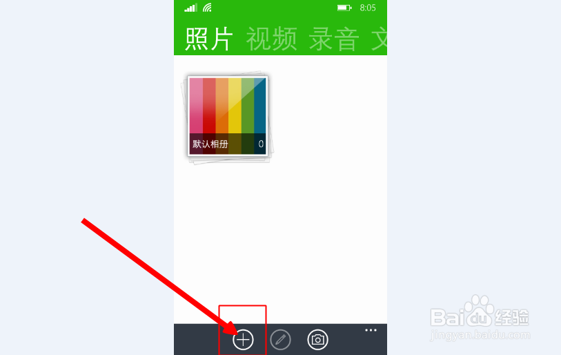 wp手机如何设置隐私空间