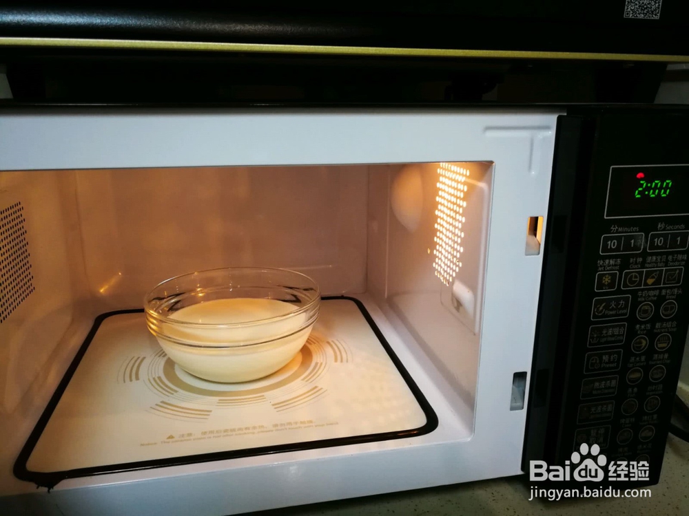 袋装牛奶怎么加热