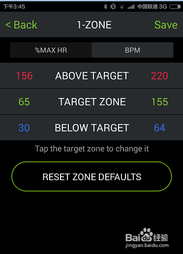 迈欧mio熔仕fuse手环连接安卓版mio go软件指导