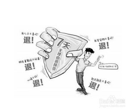 淘宝退款卖家同意可不处理退款申请怎么办