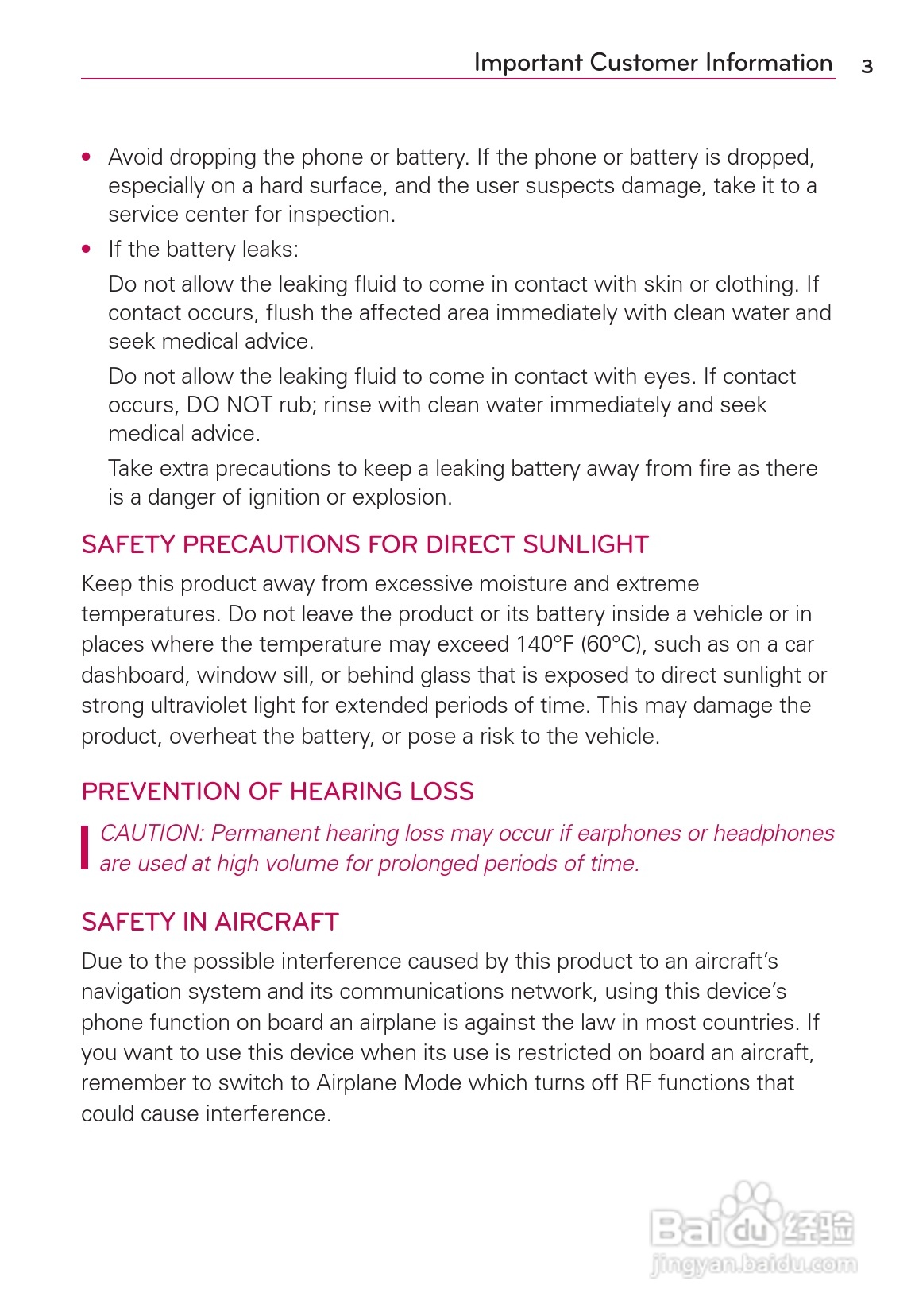LG Rvolution VS910手机说明书:[1]