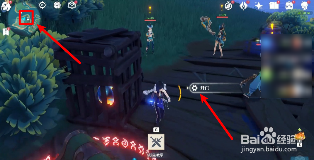 原神5.0流泉之众东南岛屿河水里的宝箱怎么拿