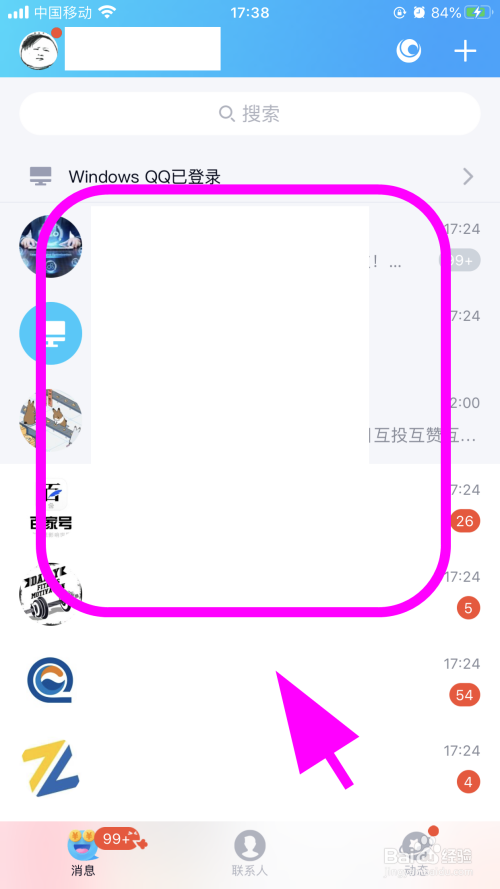telegreat群消息怎么置顶、telegreat群消息怎么置顶图文教程