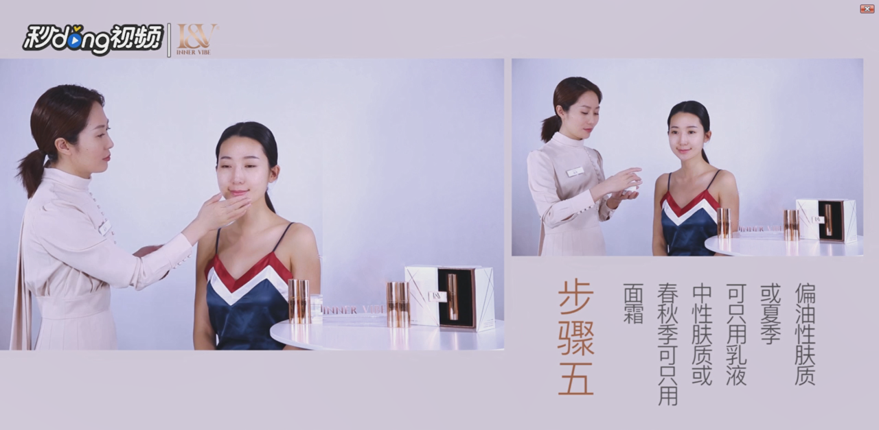 精华和乳液哪个先用