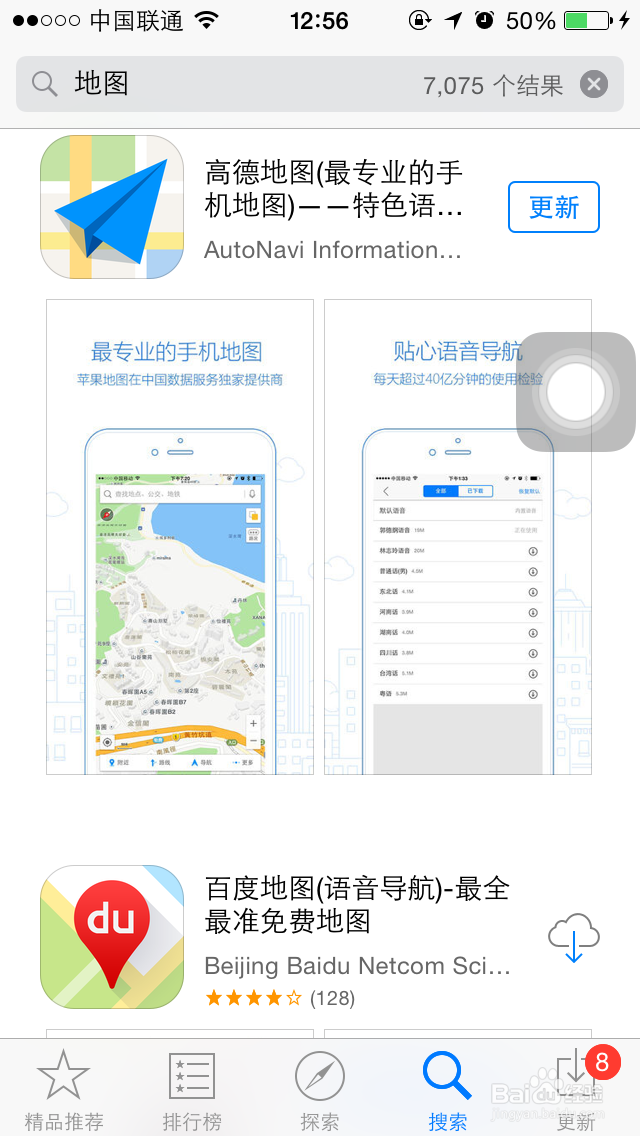 如何在目的地附近预定宾馆