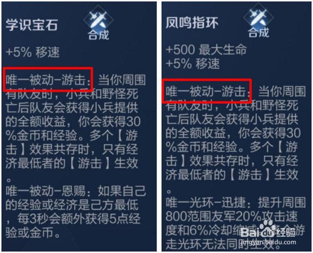 王者荣耀S21野区有什么改变