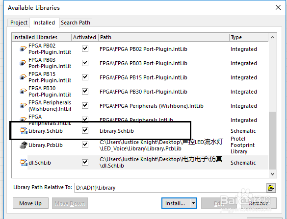 Altium designer新建工程与元件库安装