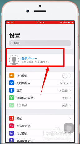 icloud的照片怎么恢复到手机