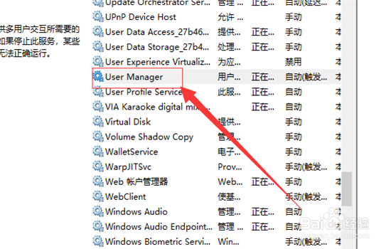 win10开始菜单打不开没反应怎么办