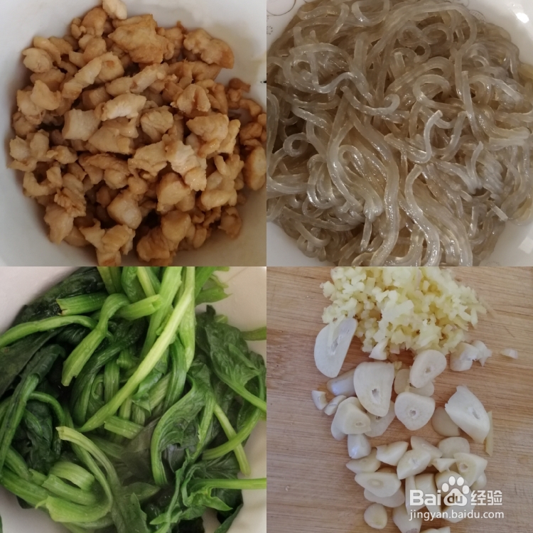 美味挡不住的肉末粉条