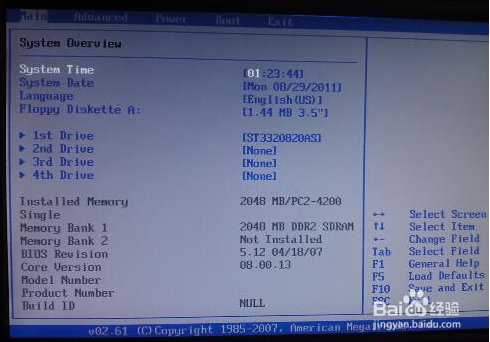 如何装系统?详细教程