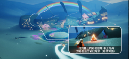 光遇11.20每日任务攻略2021