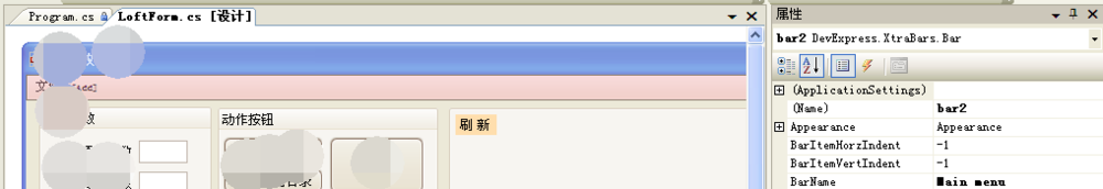 软件界面编写：可停靠窗体的使用