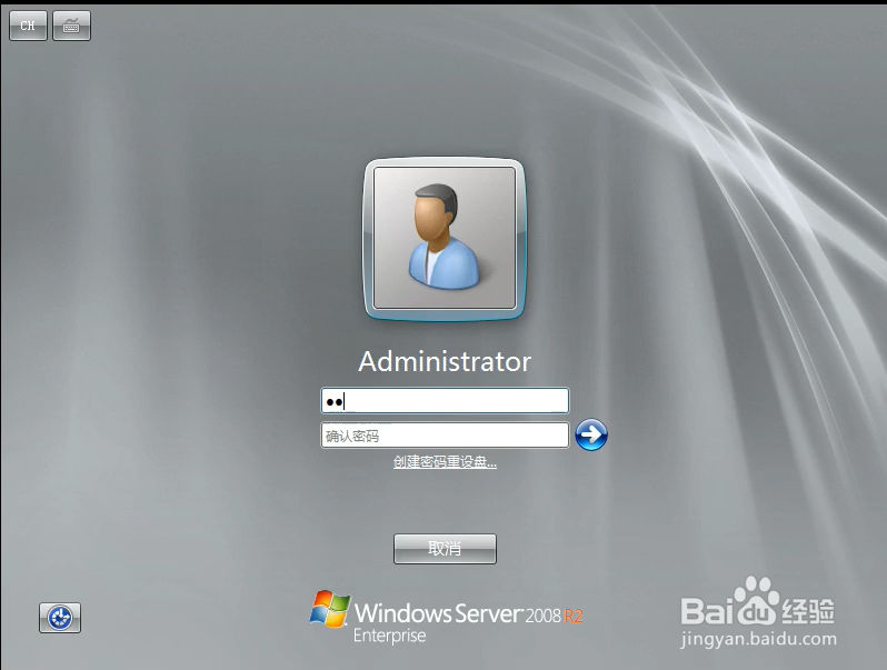 在虚拟机中安装Windows server 2008