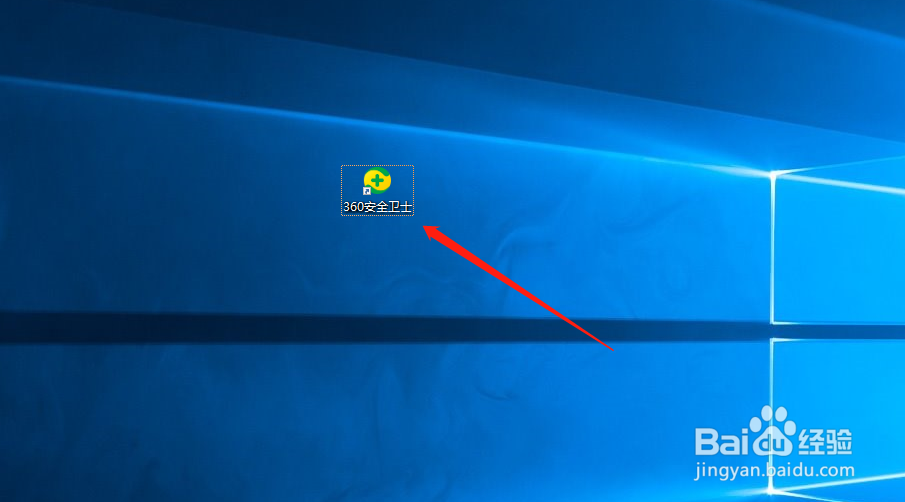 360安全卫士怎么关闭锁定默认浏览器？