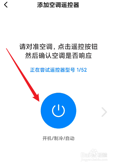 空调开关没反应怎么回事