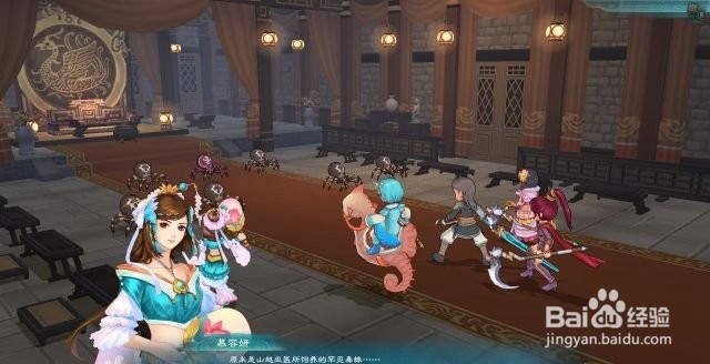 幻想三国志5支线任务“回家的小佑”流程攻略