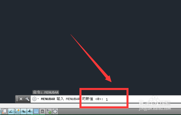 CAD菜单栏怎么调出来