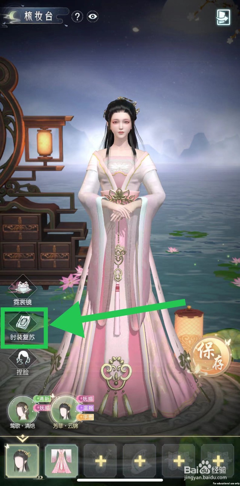 盛唐烟雨怎么查看皎月甜霜的叶落·愁歇