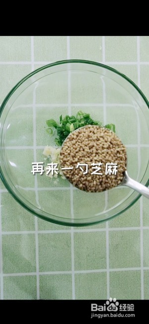 麻酱流汁宽粉
