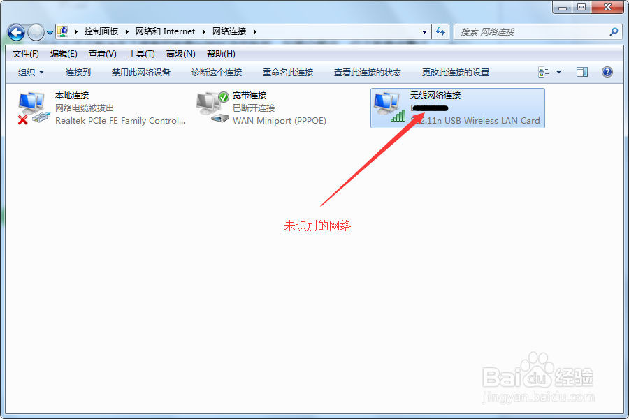 把无线网卡插到电脑上无法上网怎么办
