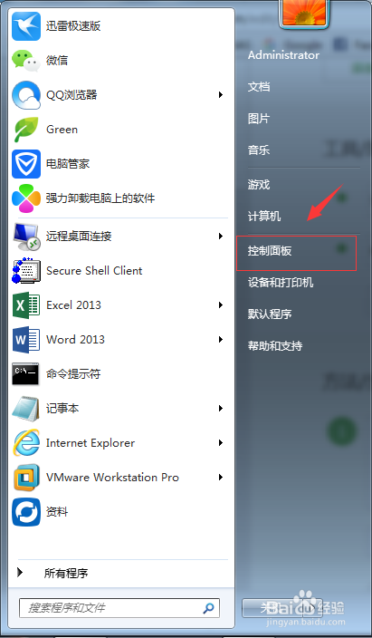 如何给电脑设置多个IP地址