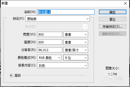 PS中如何给图片添加镜头光晕效果