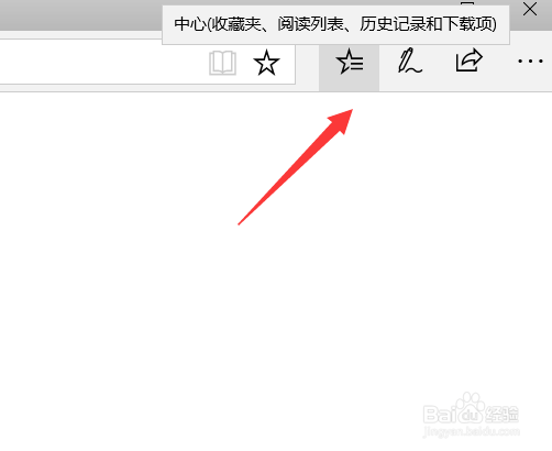 Edge浏览器怎么查看正在下载文件