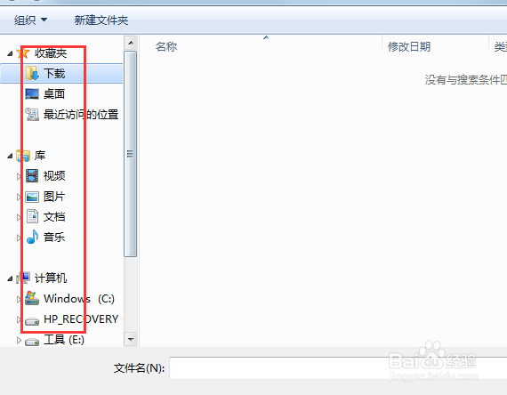 如何使用酷狗剪辑铃声