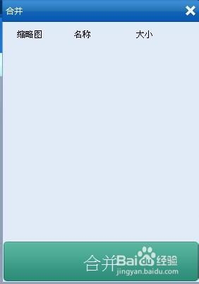 教你如何恢复松下MXF视频文件