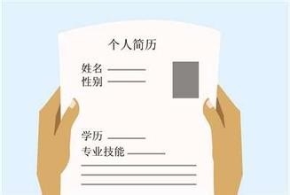 中国联通面试自我介绍技巧