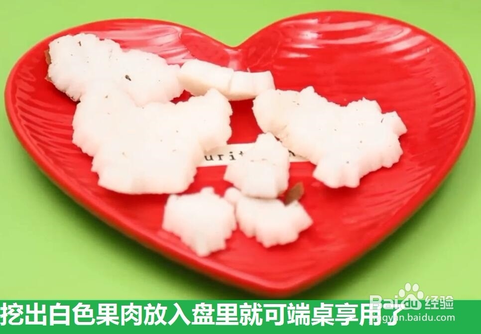 如何轻松弄出椰子肉？