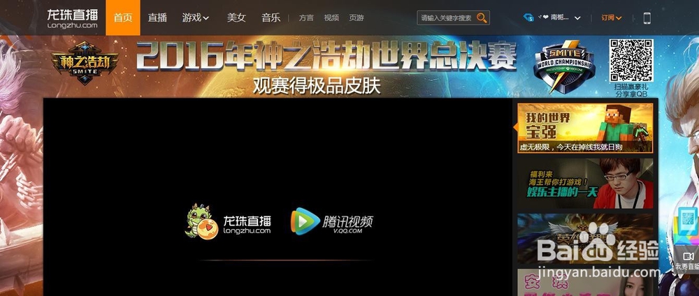 龙珠直播苹果手机怎么直播龙珠直播苹果游戏