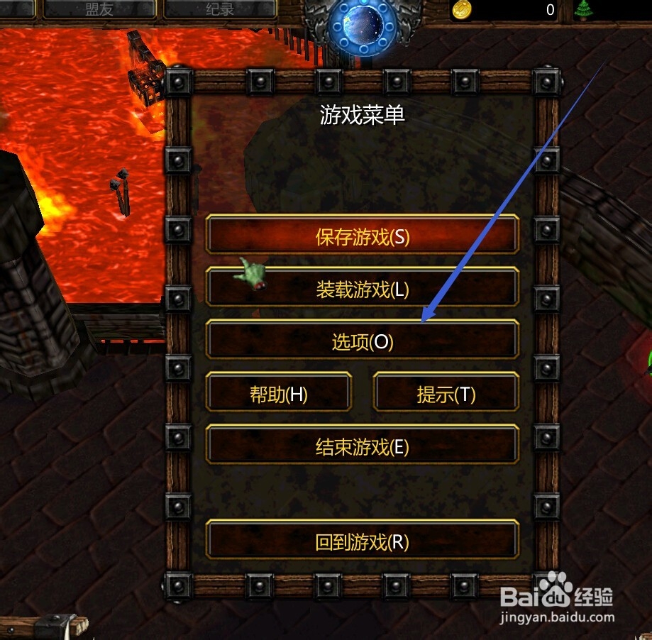 鼠标的灵敏度怎么调节？在魔兽争霸中怎么调节？