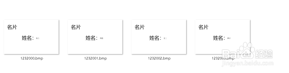 如何在一张图片加上不同文字